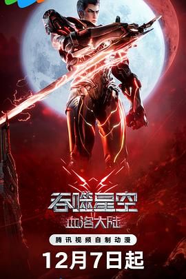 粉红色的政史